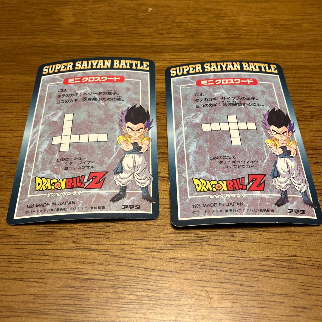 アマダ　ドラゴンボールZ PPカード　PART27