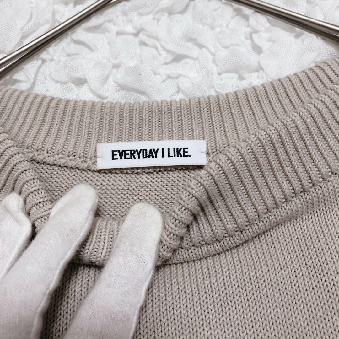 【24ss】エブリデイアイライク ベージュ系　ベーシックニット　コットン　F