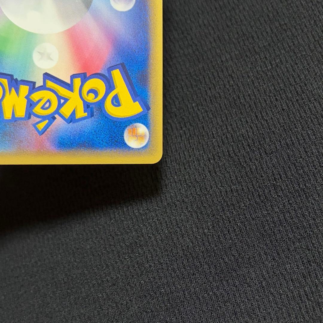 9/0475 良品 ラティオスex δ デルタ種 023/068