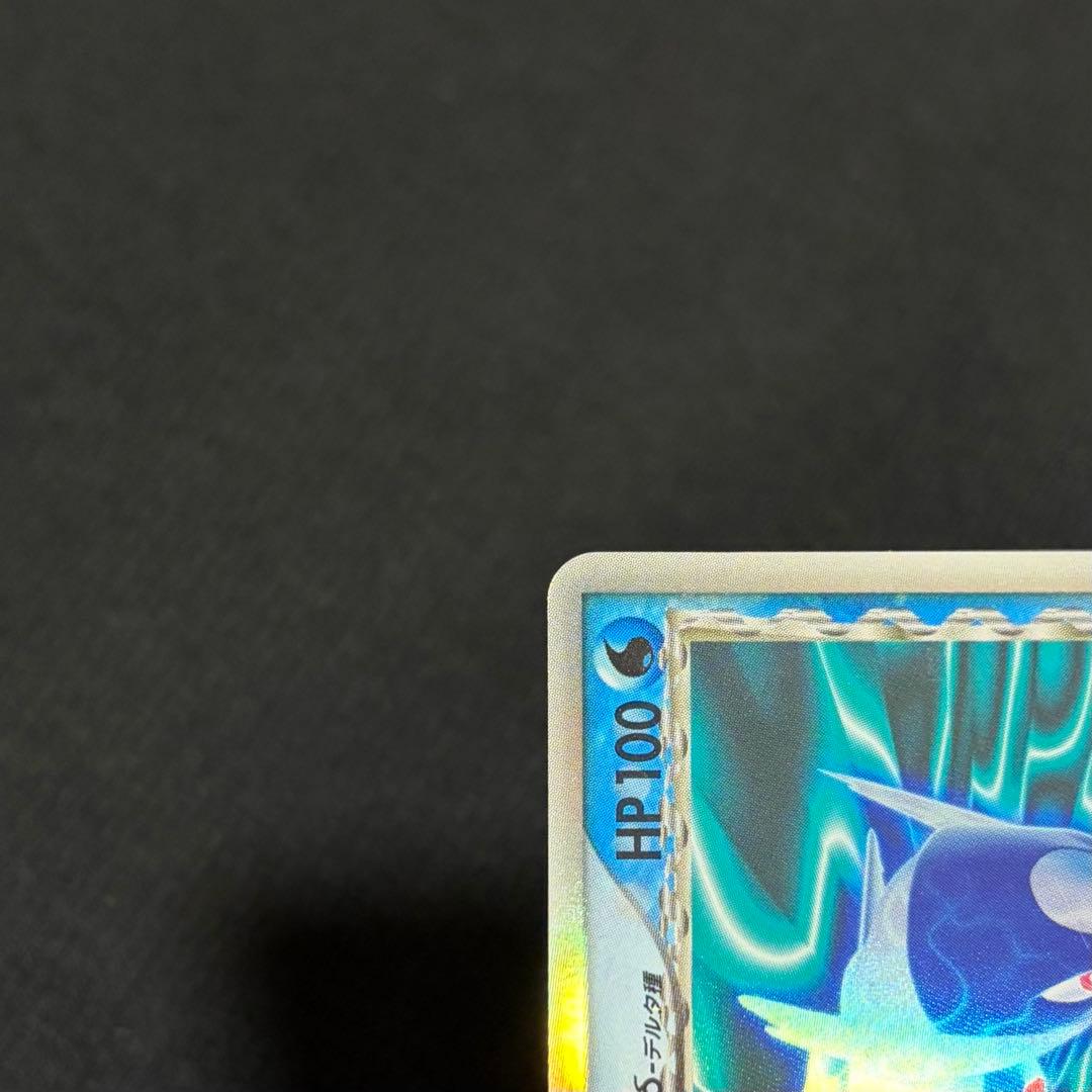 9/0475 良品 ラティオスex δ デルタ種 023/068