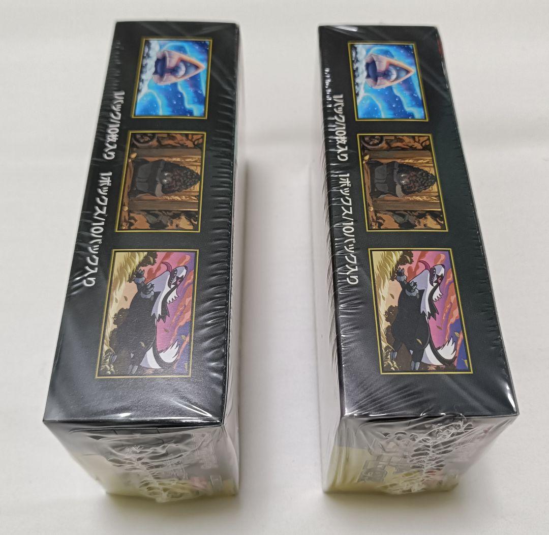 MEGAドリームex 2BOX 新品未開封 シュリンク付き