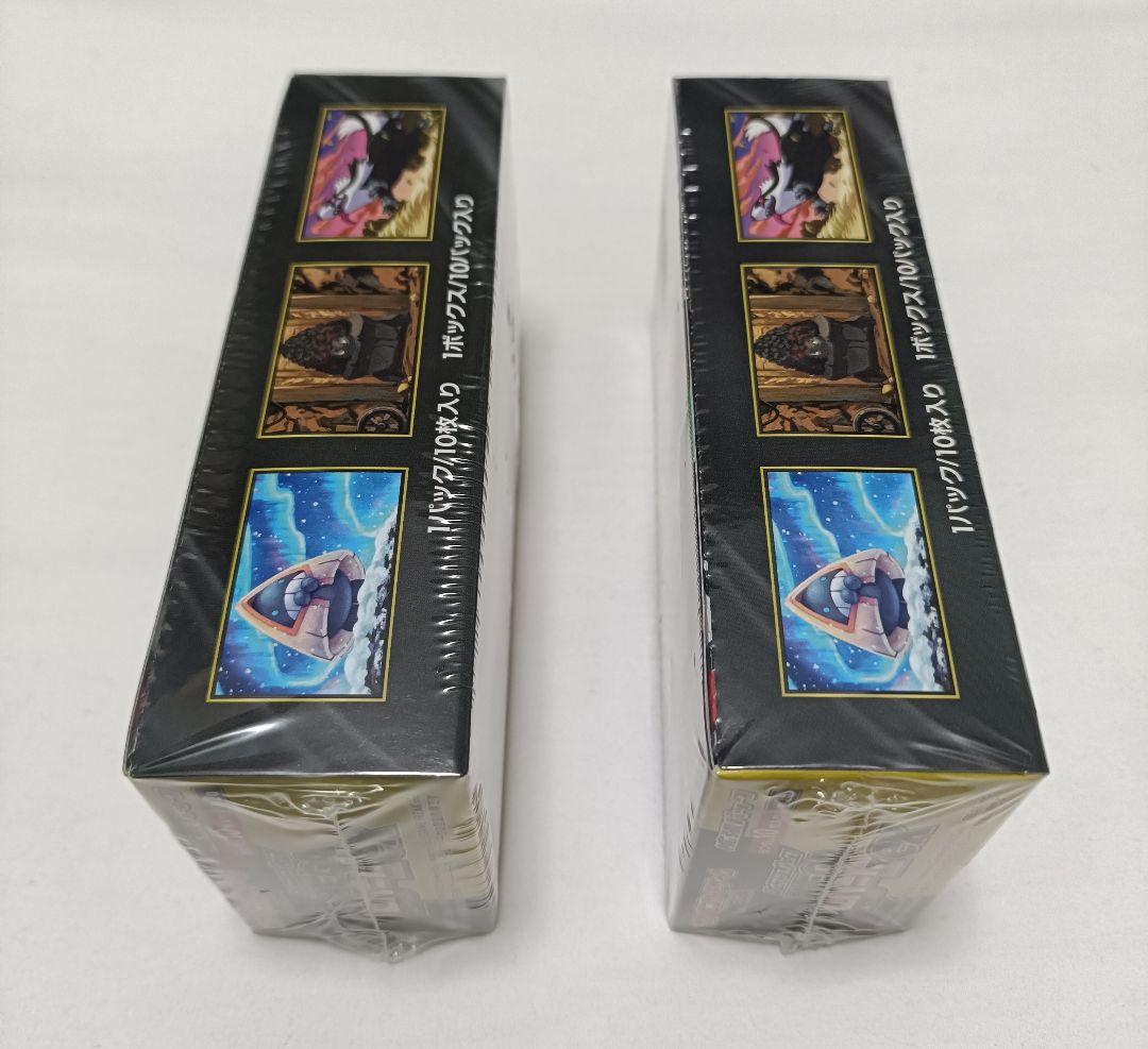 MEGAドリームex 2BOX 新品未開封 シュリンク付き