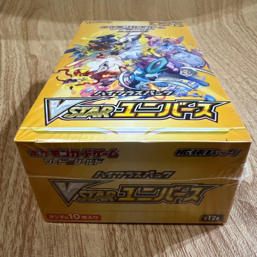 ポケモンカードゲーム VSTARユニバース 10枚入り