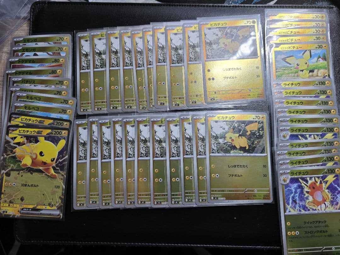 ポケモンカード ピカチュウ 225/742 ミラー