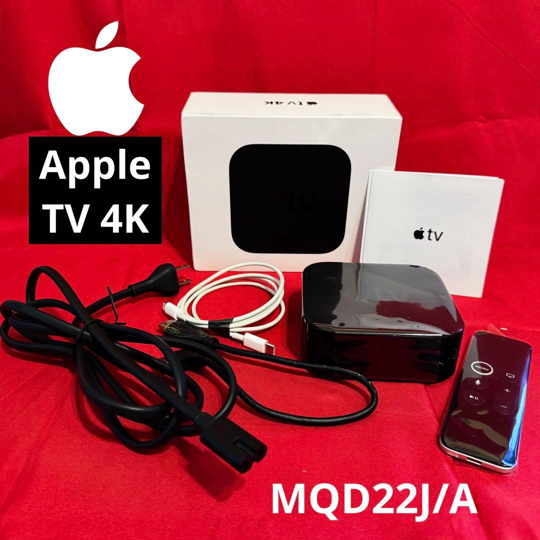 Apple TV 4K HDR 32GB MQD22J/A A1842 オマケ付