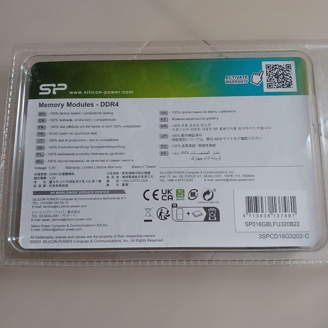 SP DDR4 3200 16GB (8GBx2) メモリ