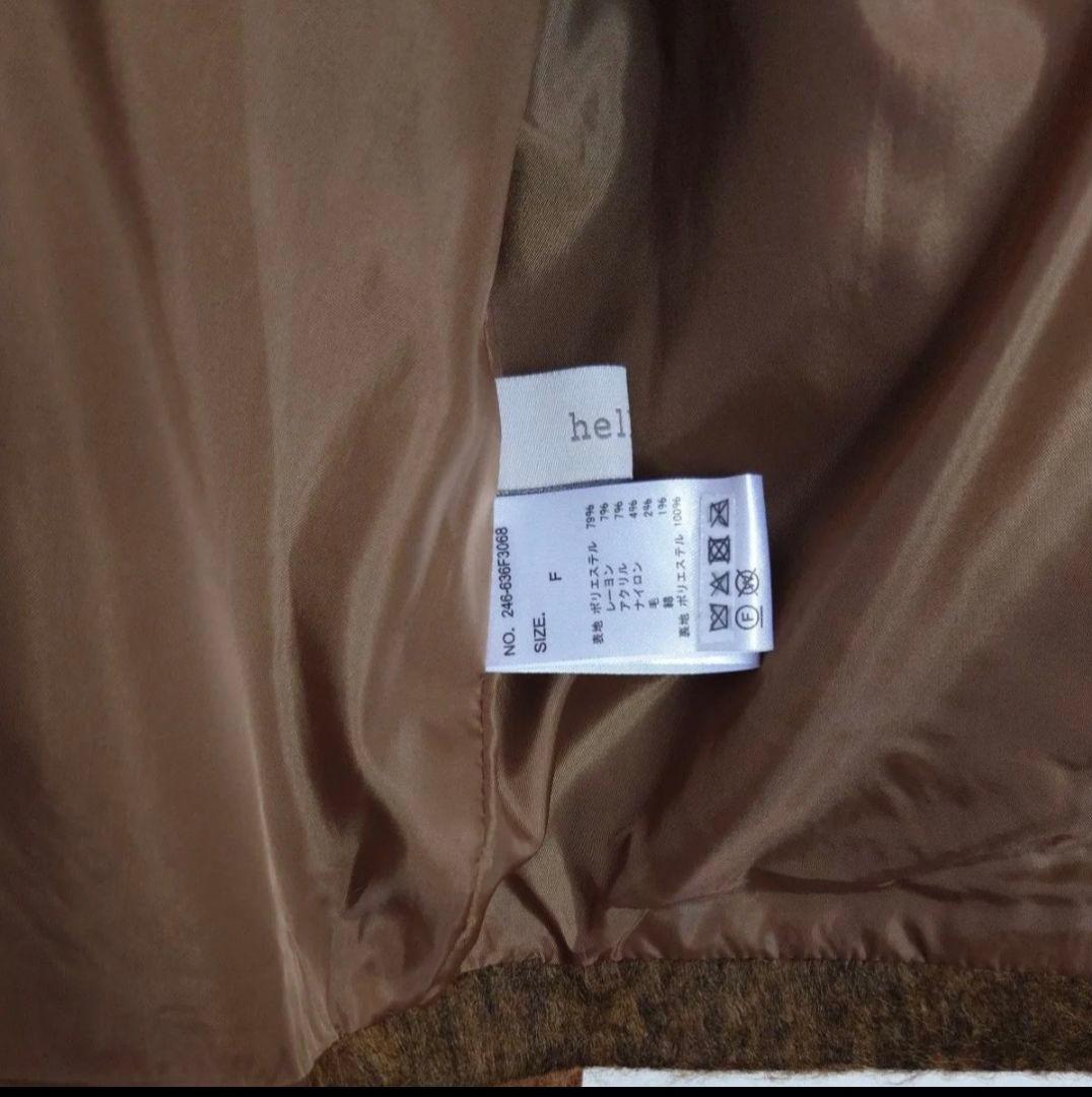 ★新品タグ付★ステンカラーコート シャギー スタンドカラー hellam