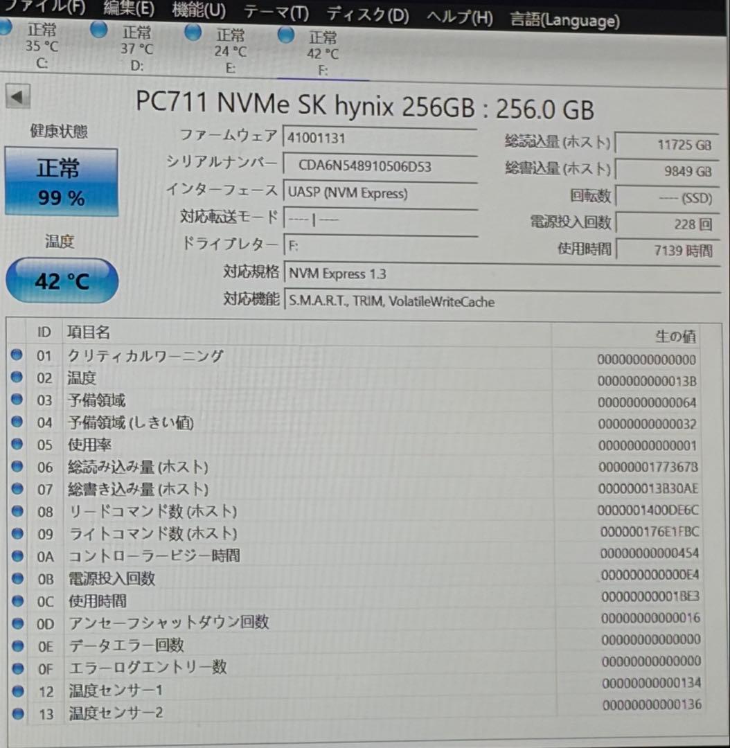 Alienware Aurora Ryzen EditionR10ゲーミングPC
