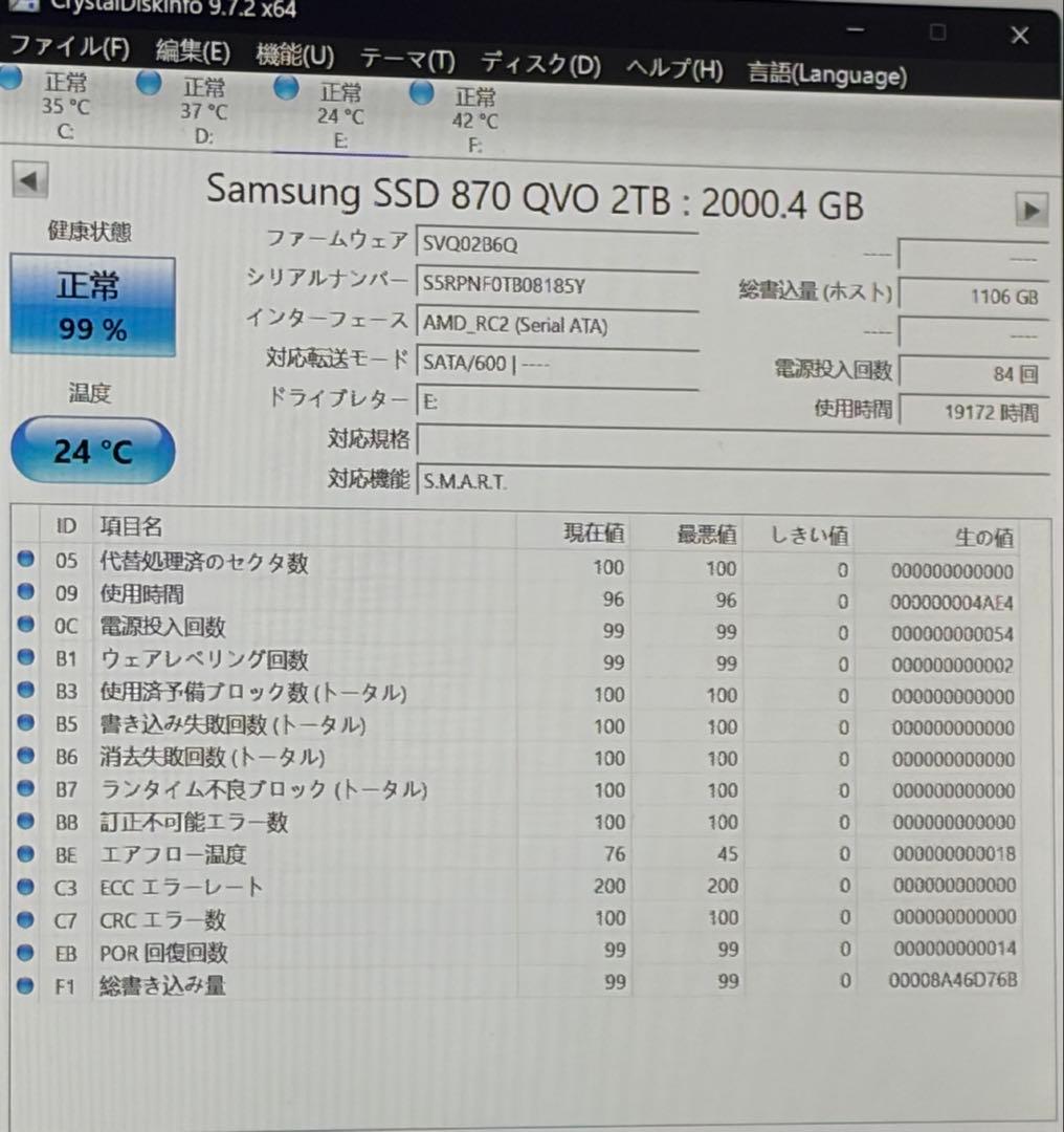 Alienware Aurora Ryzen EditionR10ゲーミングPC