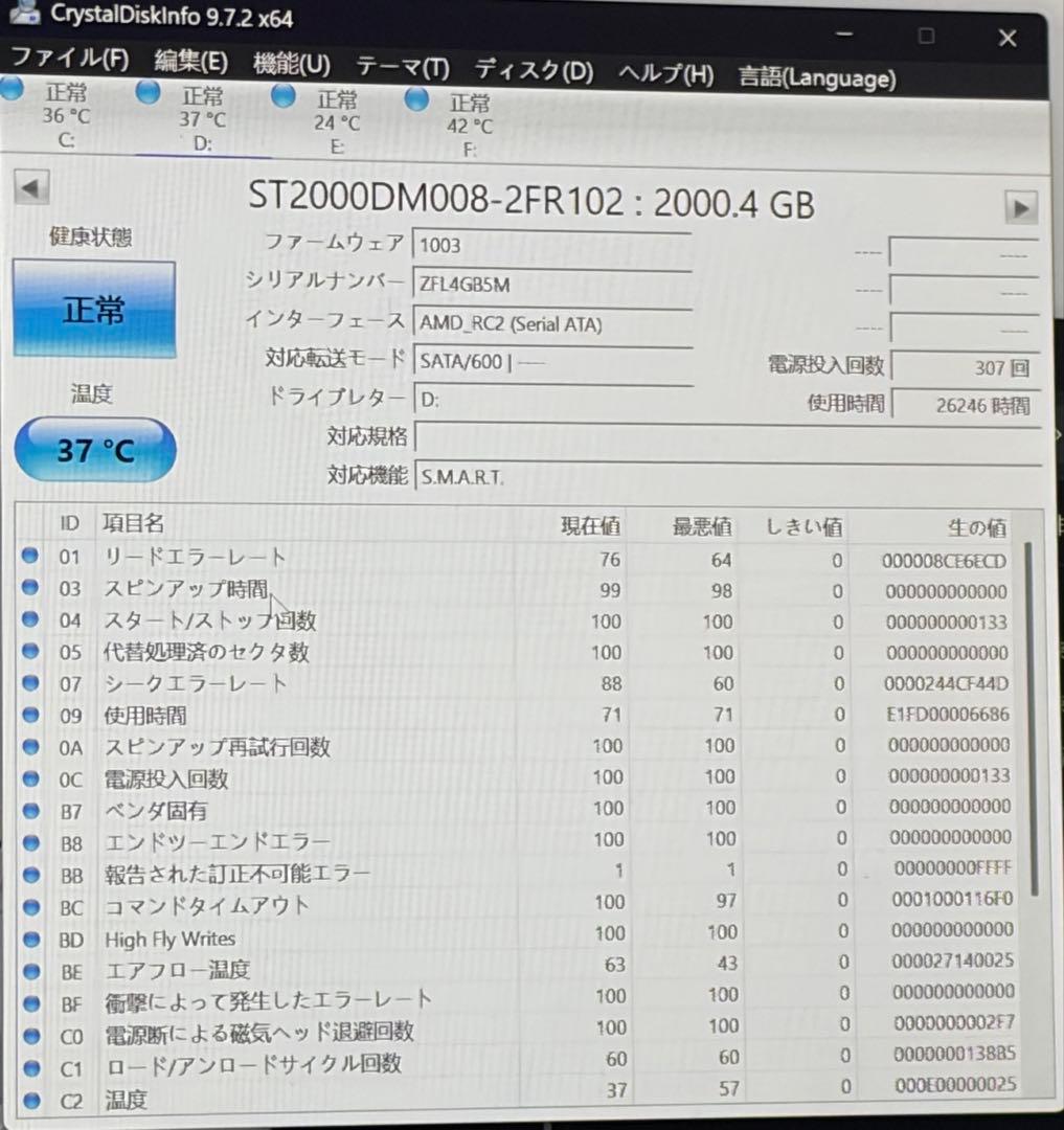 Alienware Aurora Ryzen EditionR10ゲーミングPC