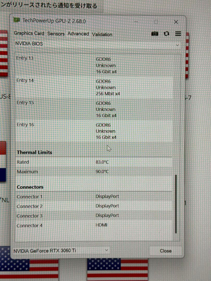 Alienware Aurora Ryzen EditionR10ゲーミングPC