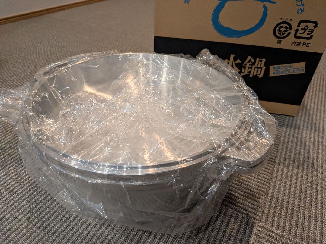 無水鍋　24cm　広島アルミニウム工業株式会社