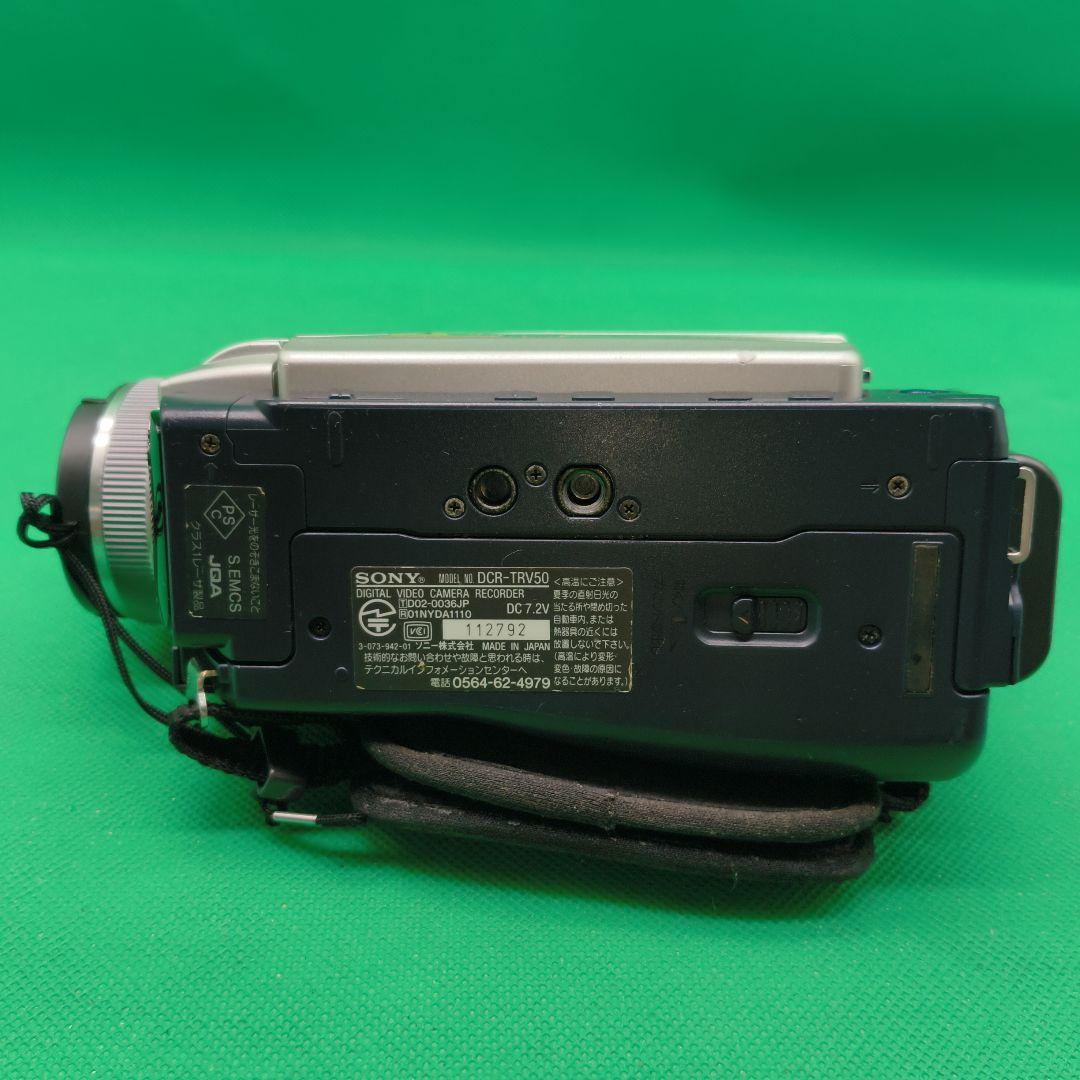 【動作確認済】SONY ソニー DCR-TRV50 ミニDV ビデオカメラ