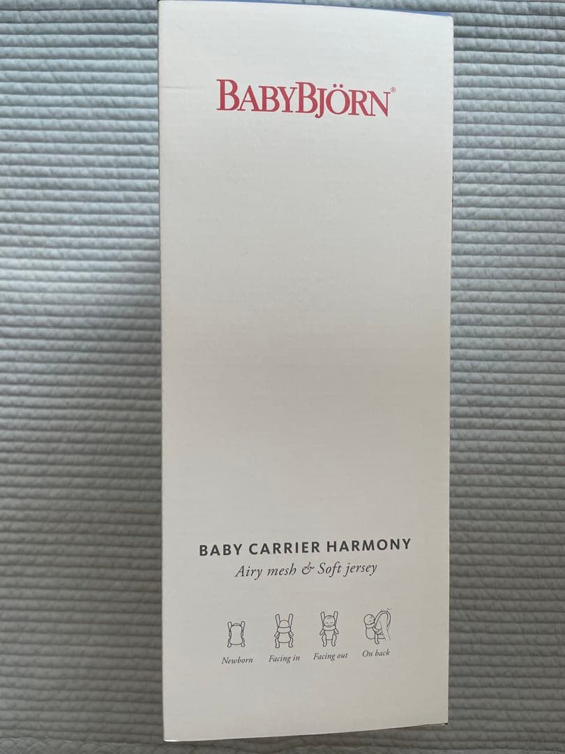 【BABY BJORN】抱っこ紐　ベビーキャリア　ハーモニー　BLACK