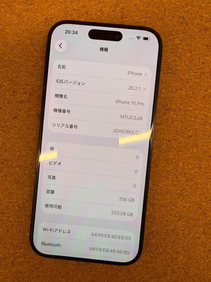 iPhone 15 Pro ブラック 256 GB バッテリー100%