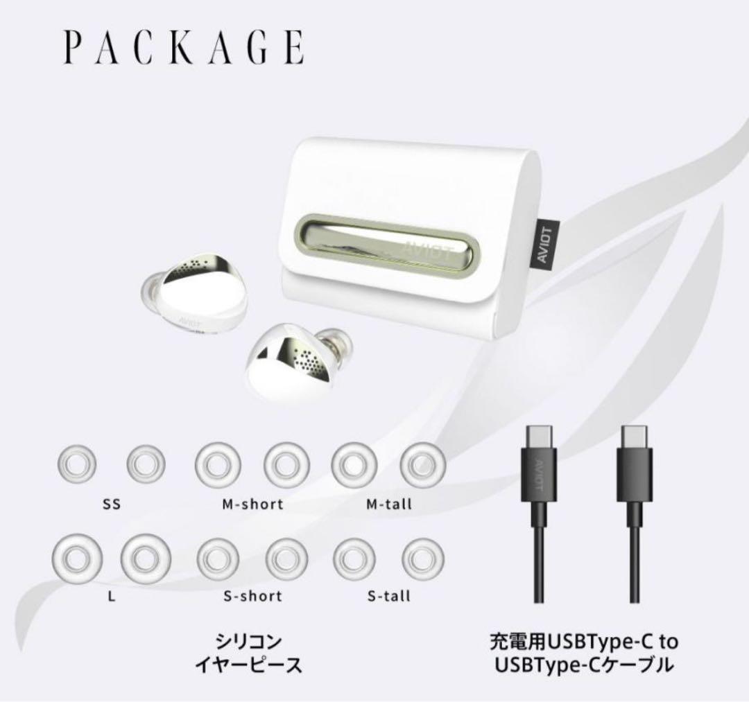 AVIOT ノイズキャンセリング機能搭載 完全ワイヤレスTE-J2-WH