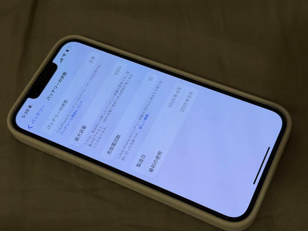 iPhone16e 128GB 1年保証　SIMフリー　ホワイト