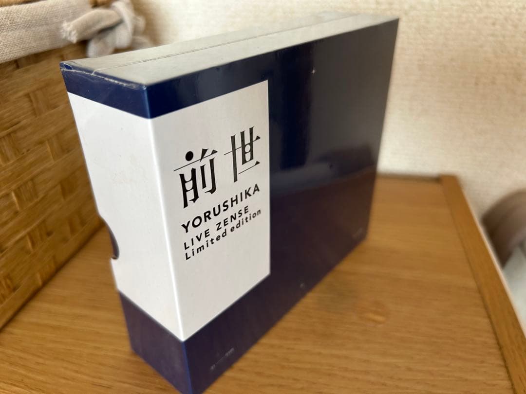 【新品・未開封】ヨルシカ 前世-イヤホン-