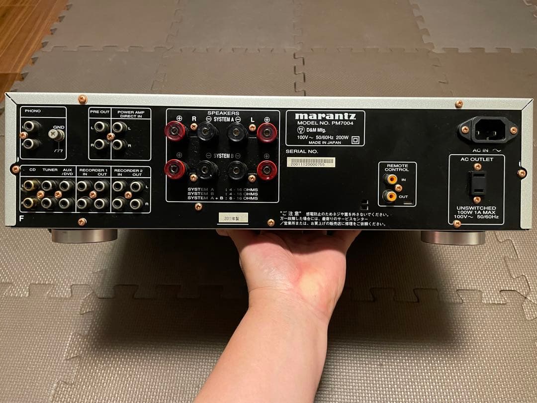 marantz PM7004 プリメインアンプ 訳あり