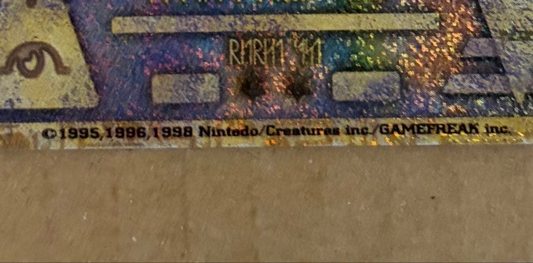 ポケモンカード 旧裏 古代ミュウ エラー版 まとめ売り 189枚