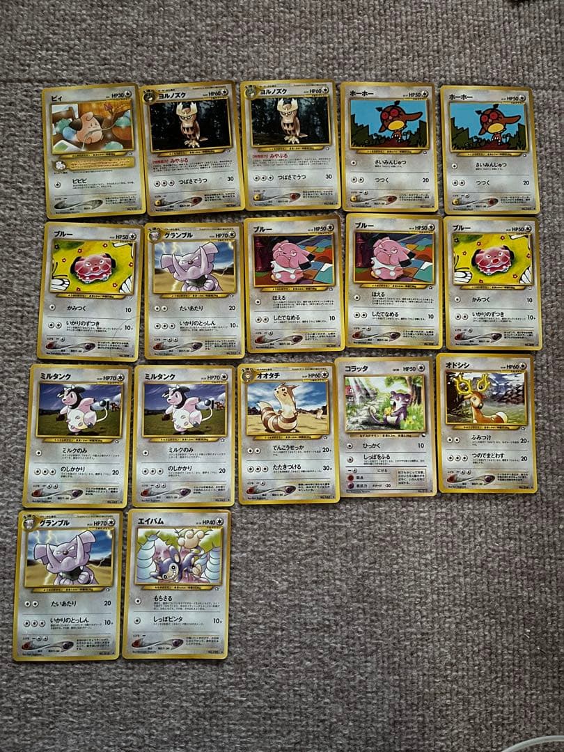 ポケモンカード 旧裏 古代ミュウ エラー版 まとめ売り 189枚