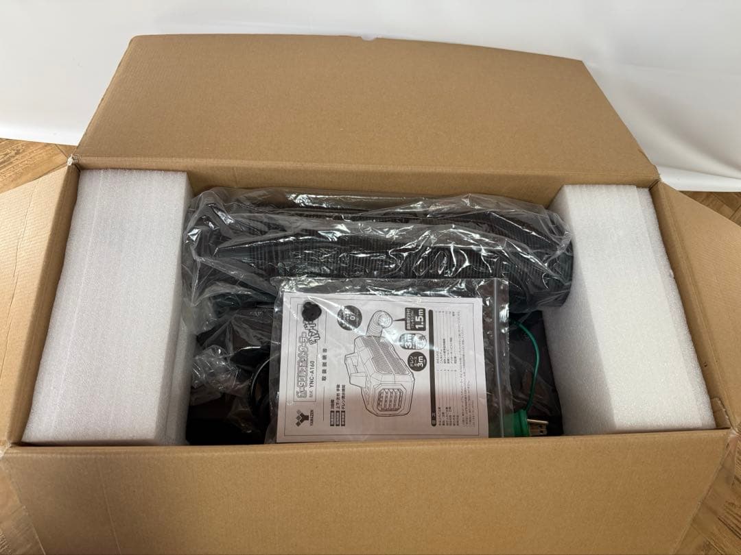 美品・数時間使用◎動作品◎YAMAZENポータブルスポットクーラー◎カンゲキくん