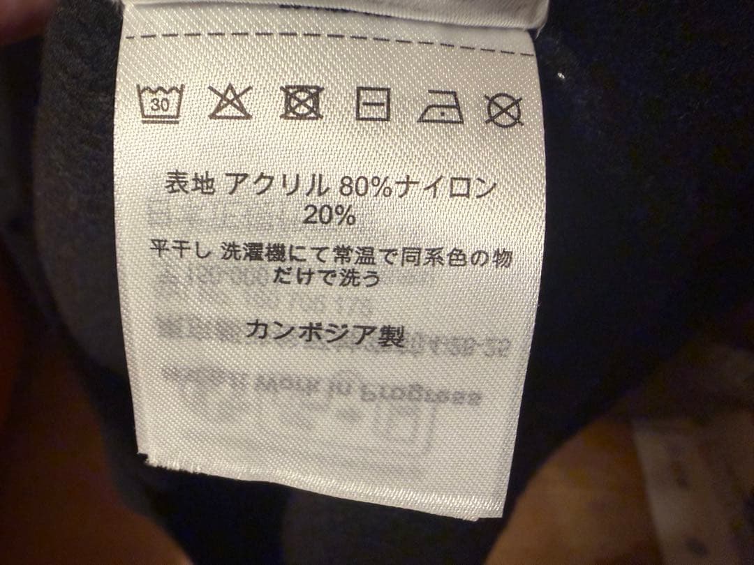 【タグ付き新品未使用】Carhartt WIP ニットセーター XXL