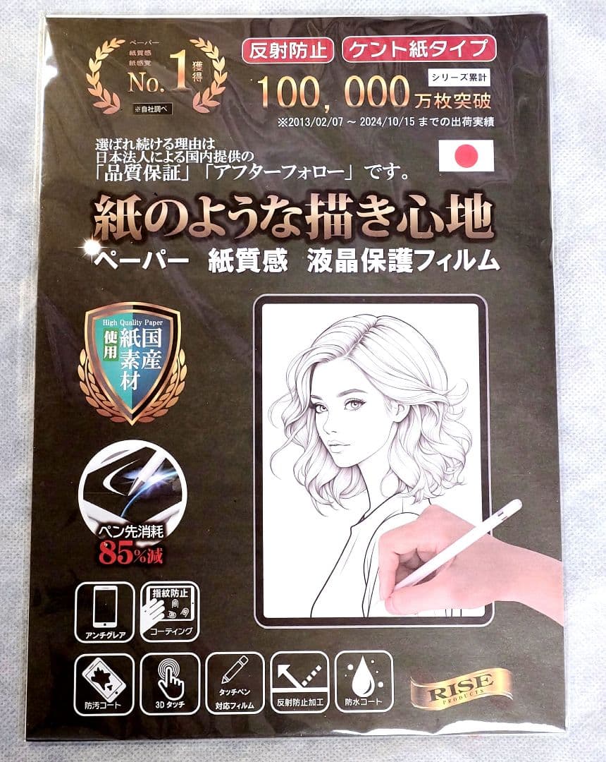 ほぼ未使用／Lenovo Tab Plus 8GB/256GB本体