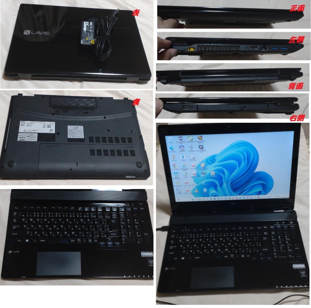 【５日保証・匿名配送】NEC PC-NS350/BAB クリスタルブラック