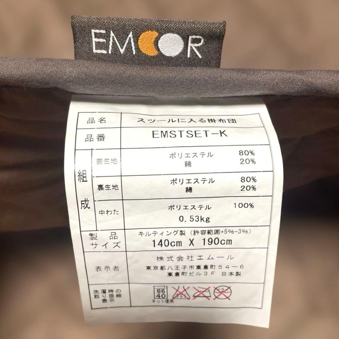 EMOOR ブレスエアー 洗えるコンパクトシングル布団セット（敷・掛・枕）