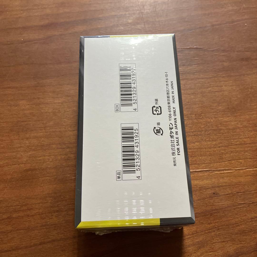 メガドリームex シュリンクあり