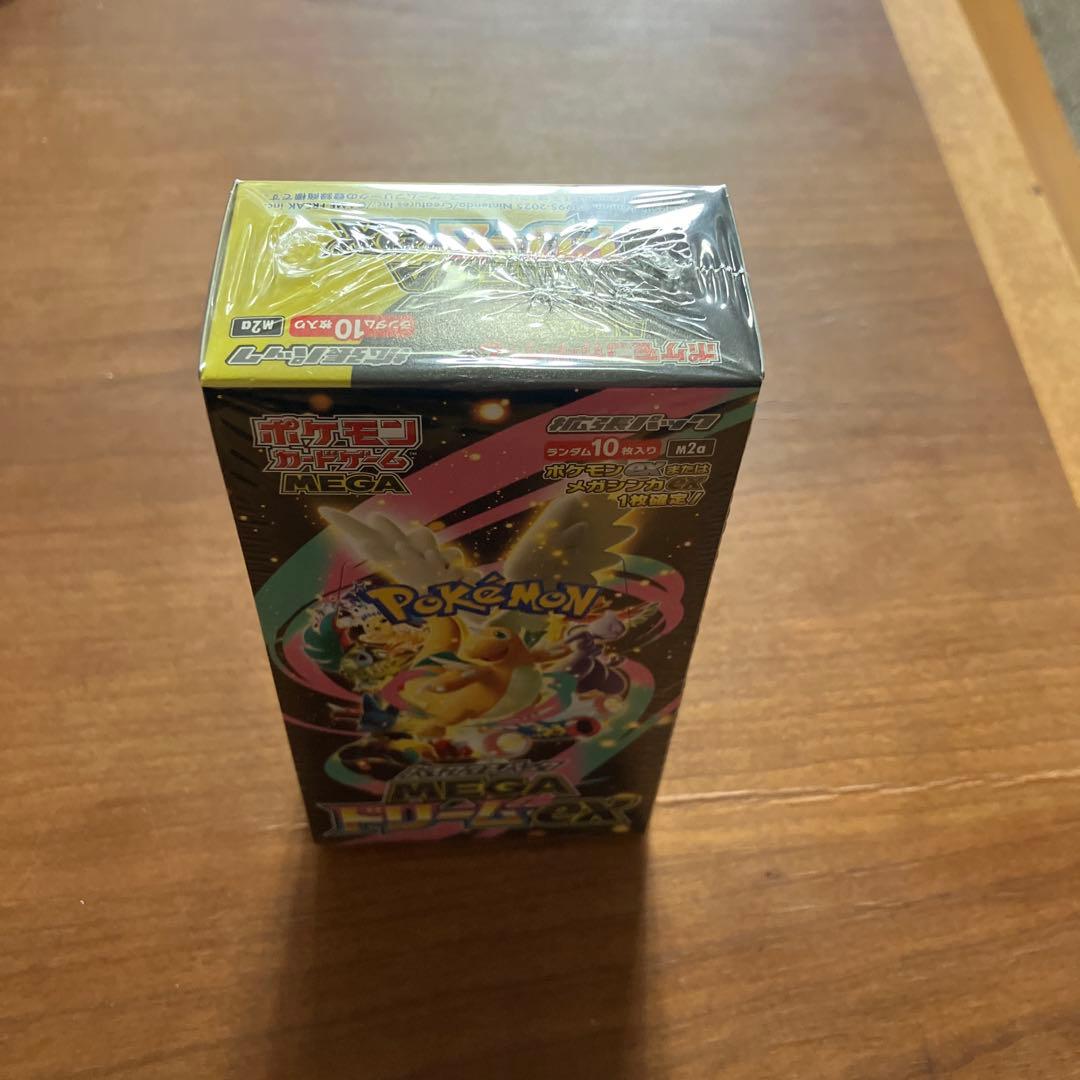 メガドリームex シュリンクあり