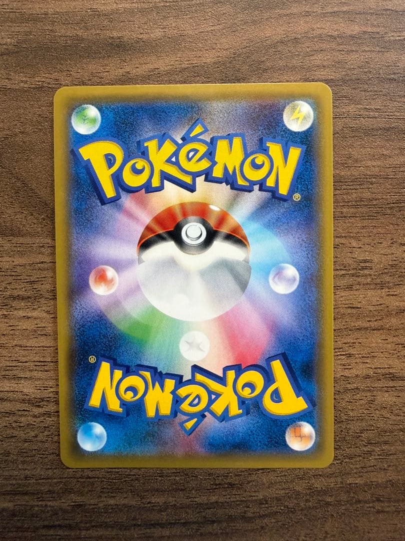 も*び様 ひかるレックウザ ☆ SM3+ ひかる伝説 057/072