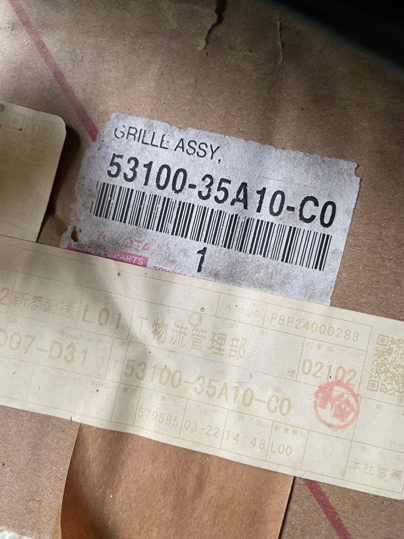 新品未使用トヨタハイラックスサーフ フロントグリル リアガーニッシュ シフトノブ