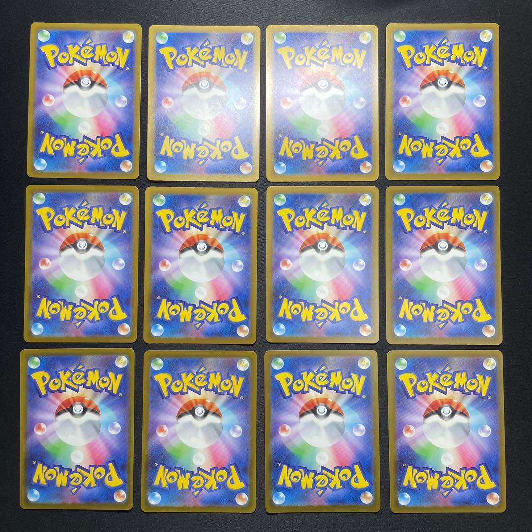 ポケカ シロナのミカルゲ AR まとめ売り 45枚