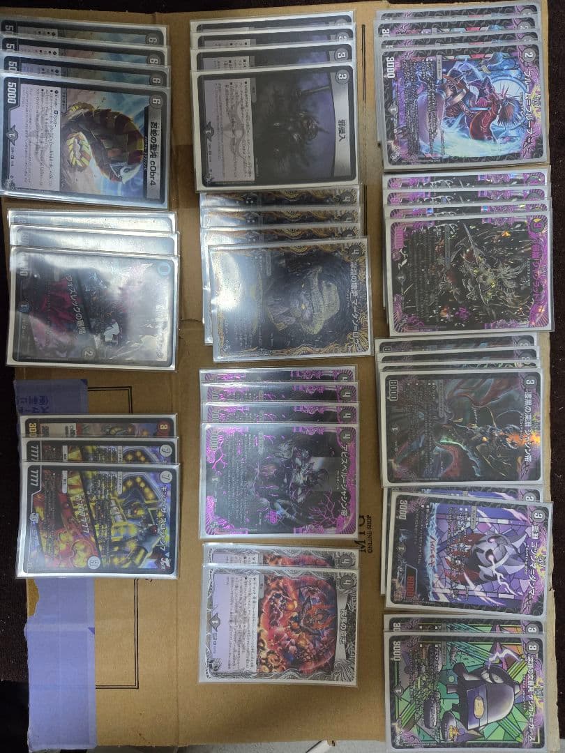 メ*ト様 デュエマ 引退品