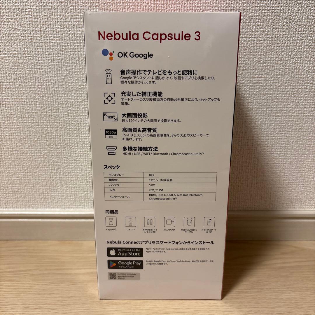 p*o様 Anker NEBULA Capsule3 アンカーネビュラカプセル3