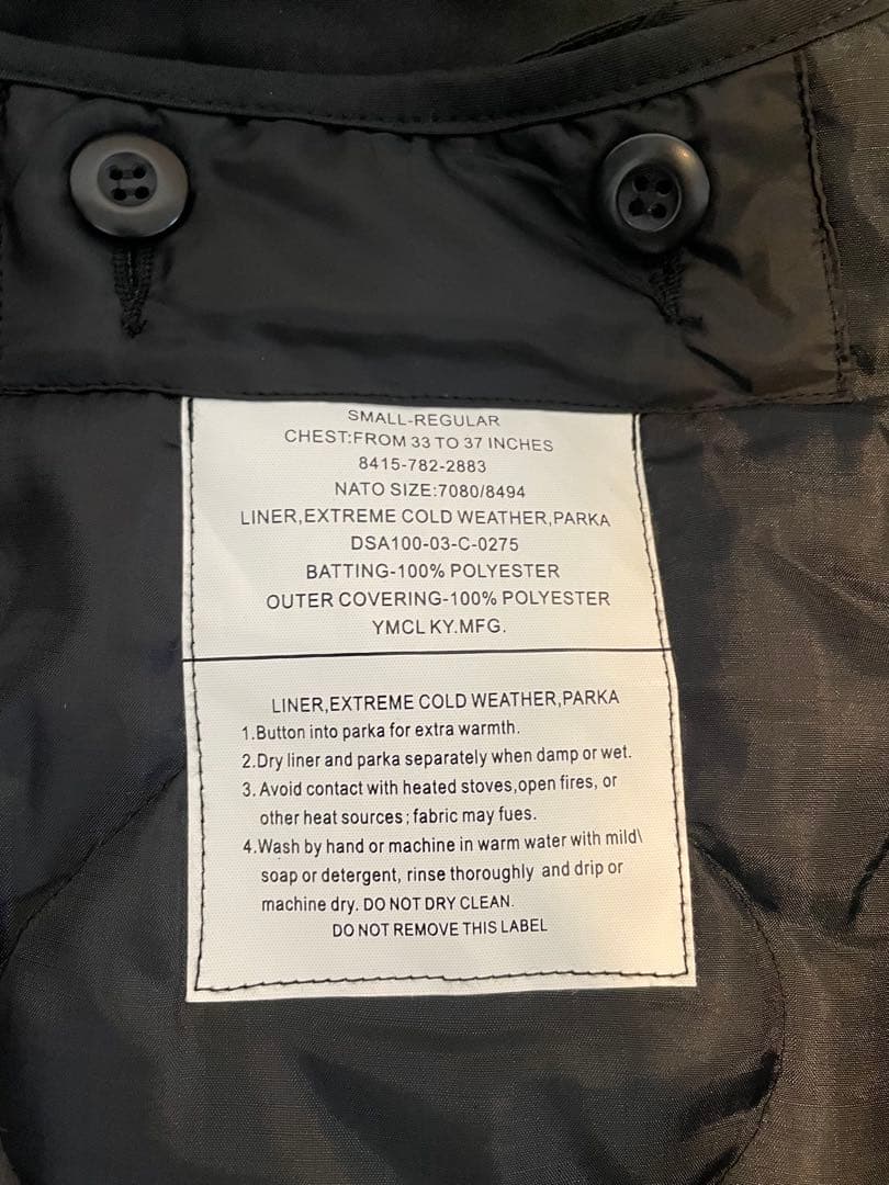 M-65 モッズコート フィッシュテールパーカー フルセット リプロダクト