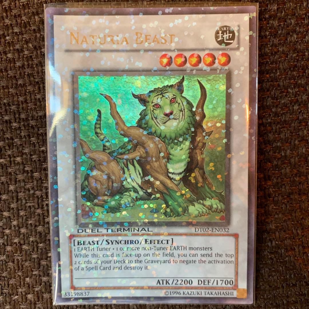 【遊戯王】米版(英語版) ナチュル・ビースト DT02-EN032①