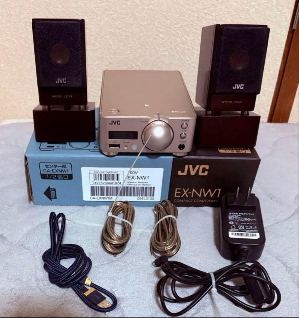 JVC ケンウッド EX-NW1 ウッドコーンコンパクトコンポ