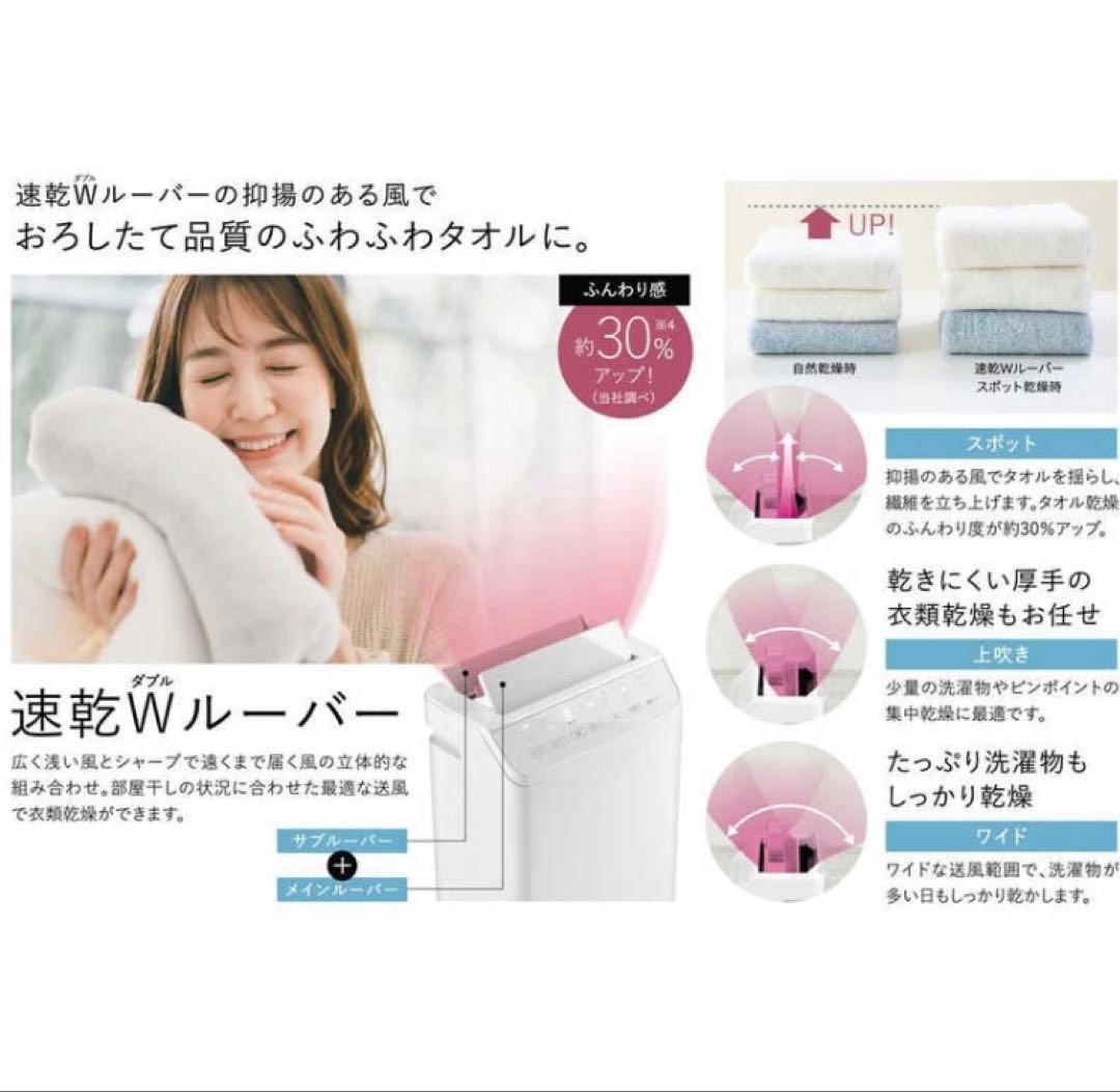 コロナ/衣類乾燥除湿機 CD-WH1222（12Lタイプ）