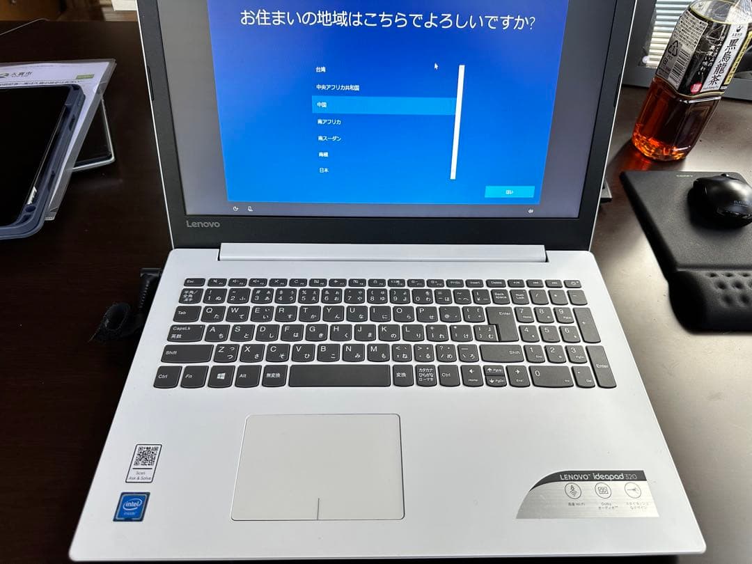 レノボ　ノート型パソコン