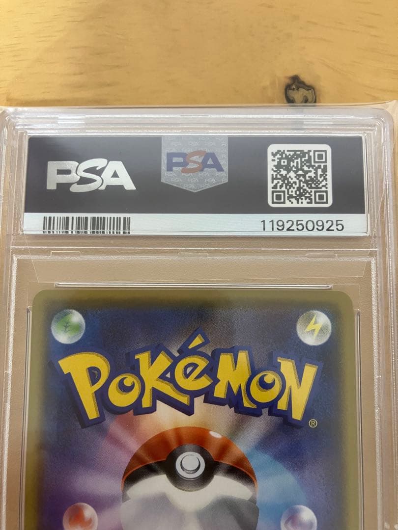 PSA10 ゼクロム 25th ANNIVERSARY プロモ ポケモンカード