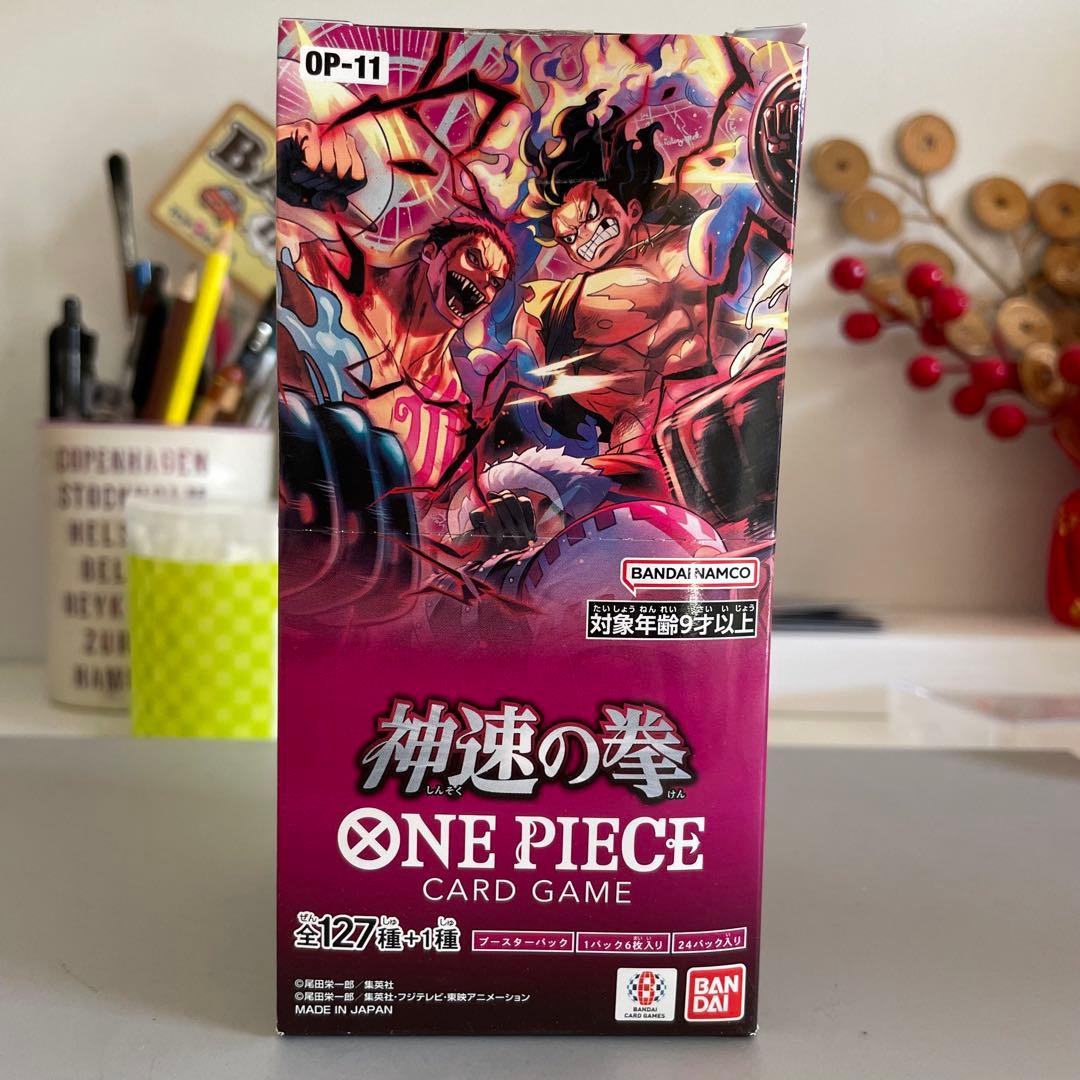 ワンピースカードゲーム 3BOX セット