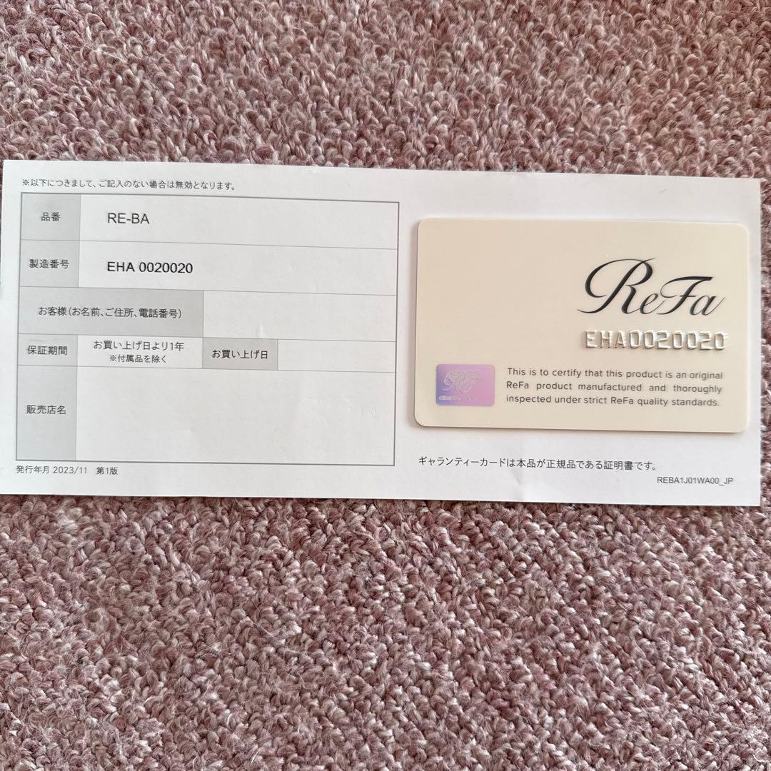 脱毛・除毛 Refa