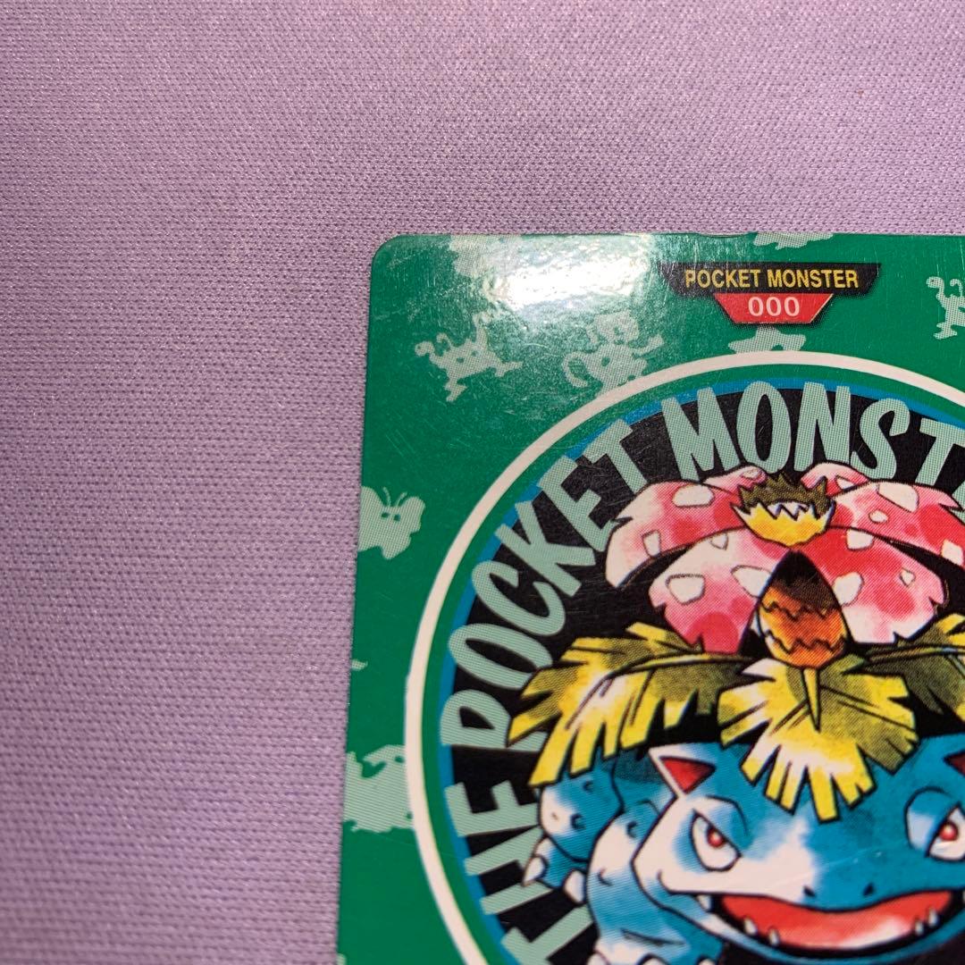 P7510 フシギバナ 緑 ポケモンカードダス 000 タウンマップ