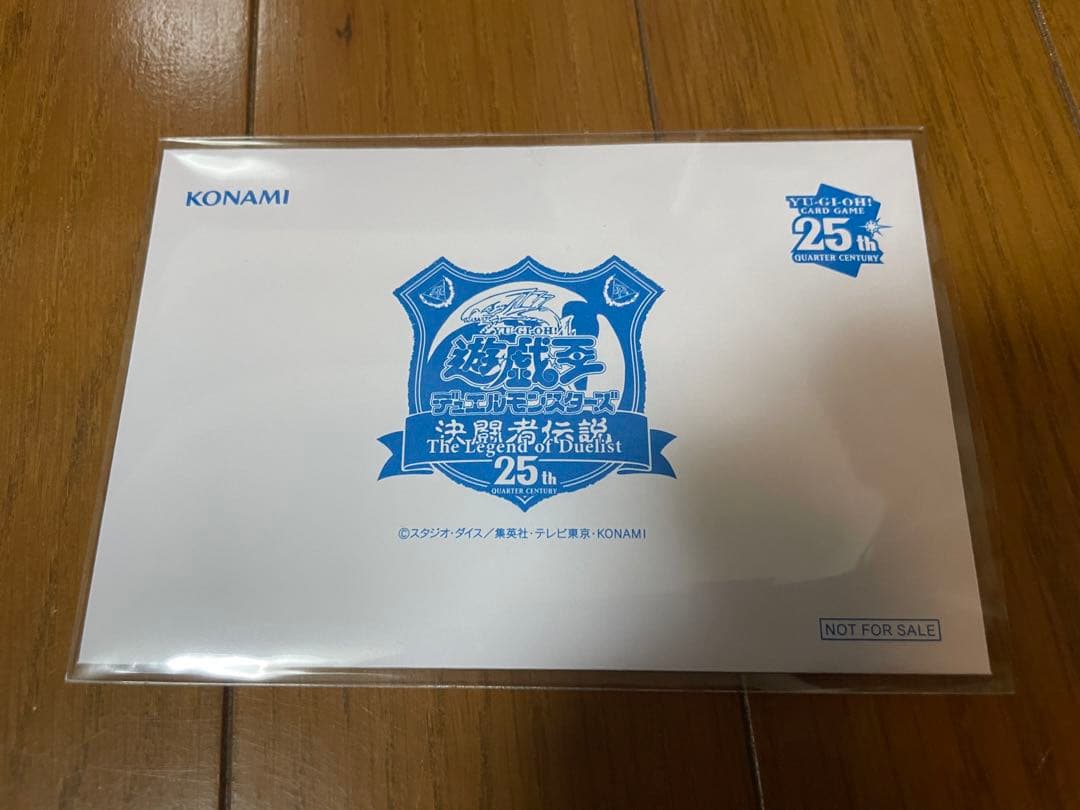 遊戯王　決闘者伝説 25周年 東京ドームセット&「三幻神」ステンレス製、おまけ