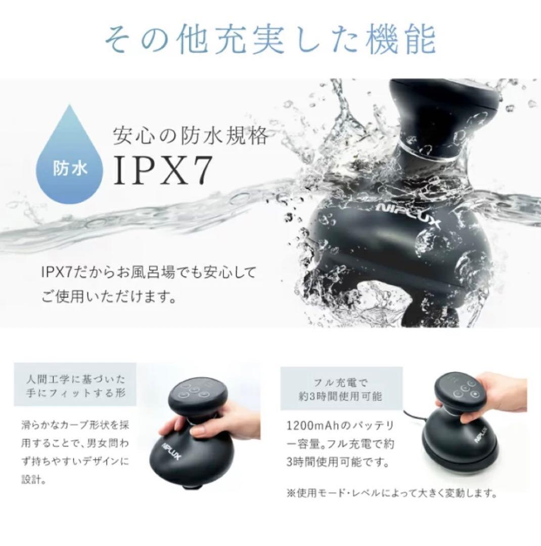 NIPLUX EMS HEAD SPA プレミアムヘッドマッサージャー　美顔器