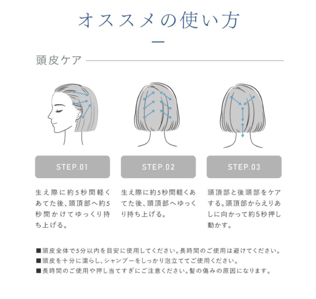 NIPLUX EMS HEAD SPA プレミアムヘッドマッサージャー　美顔器