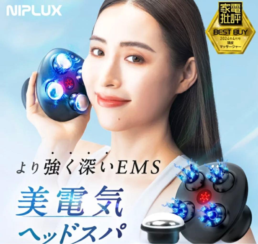 NIPLUX EMS HEAD SPA プレミアムヘッドマッサージャー　美顔器